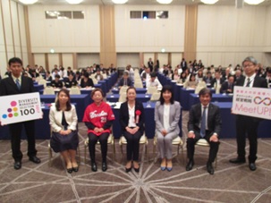 企業パネリスト