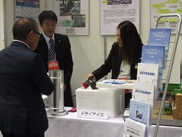 展示ブース