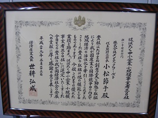 賞状