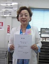 内部監査員認定