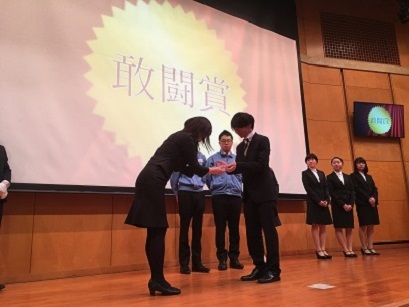 授賞式