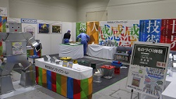 展示の様子