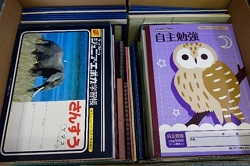 寄贈品
