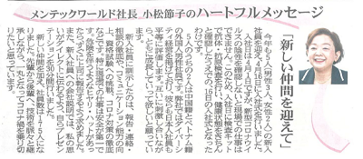 ハートフルメッセージ