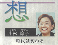 ハートフルメッセージ