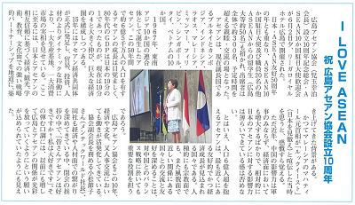 環境ジャーナル
