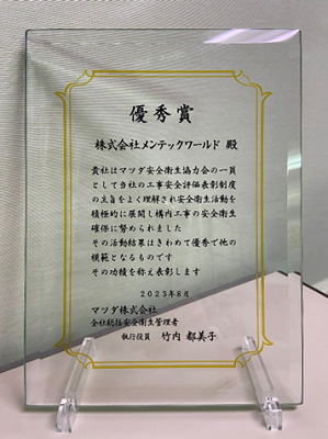 授与式