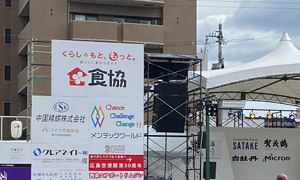 看板