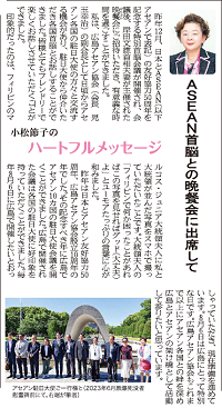 ハートフルメッセージ